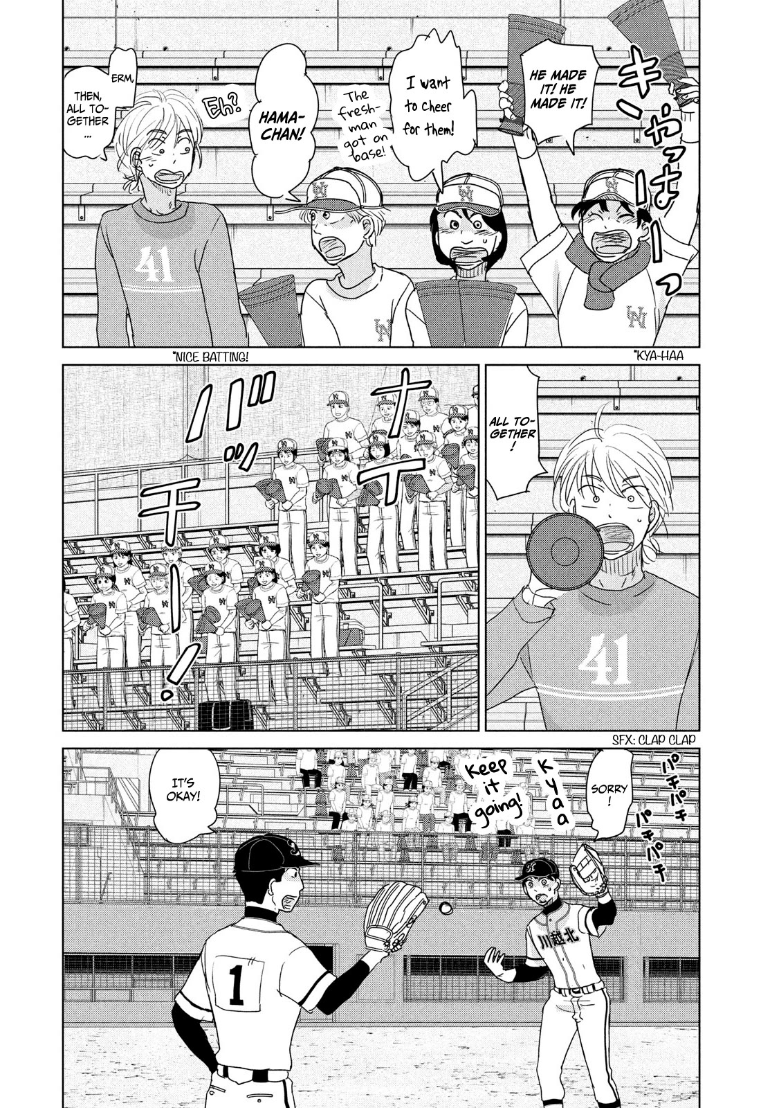Ookiku Furikabutte Chapter 199 page 5 - Chapter 199