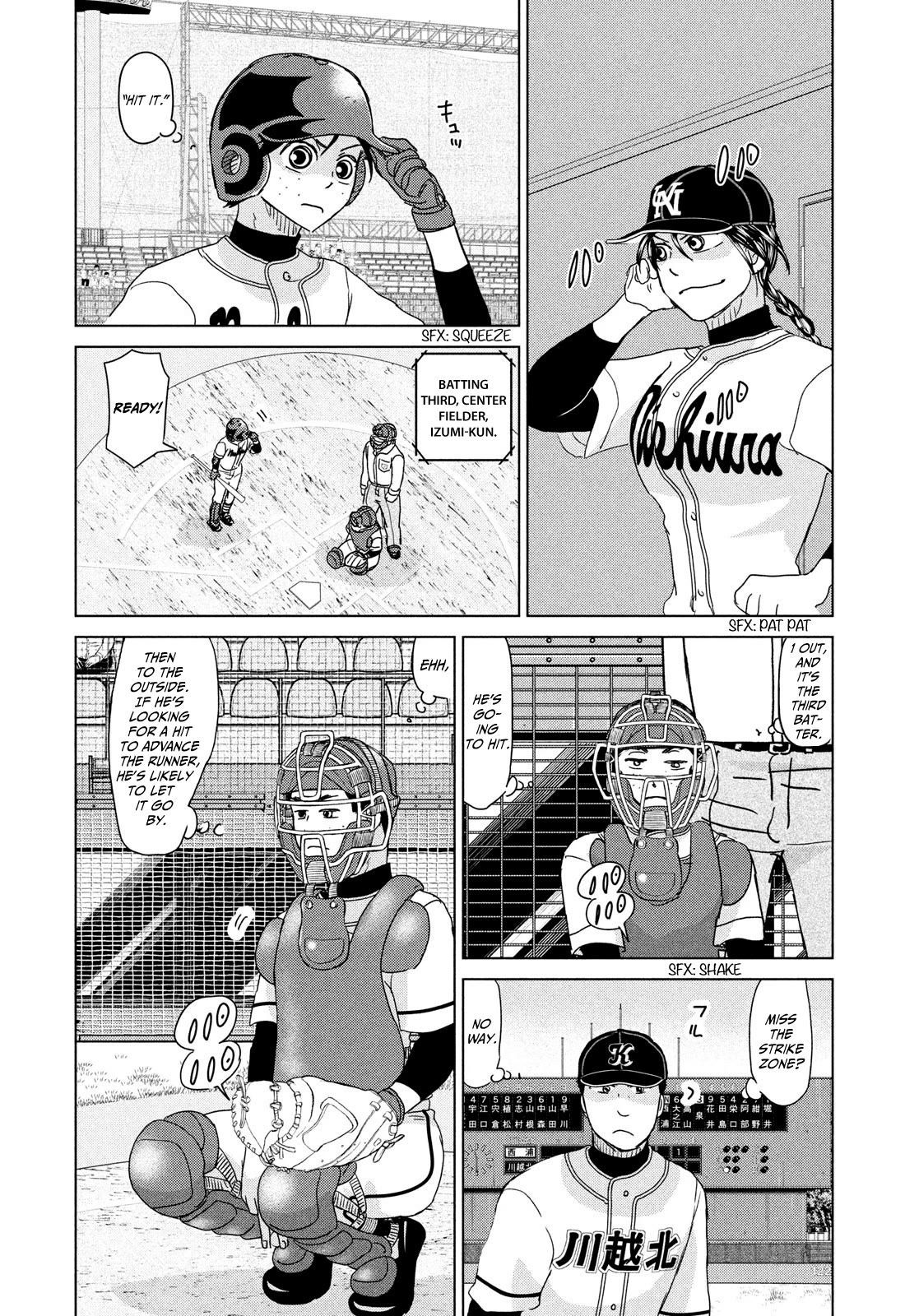 Ookiku Furikabutte Chapter 199 page 6 - Chapter 199