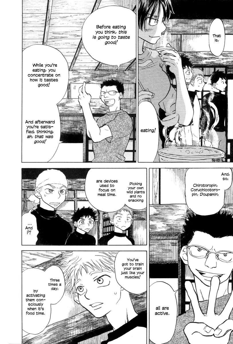 Ookiku Furikabutte Chapter 2 page 32 - Chapter 2: Catcher Duty