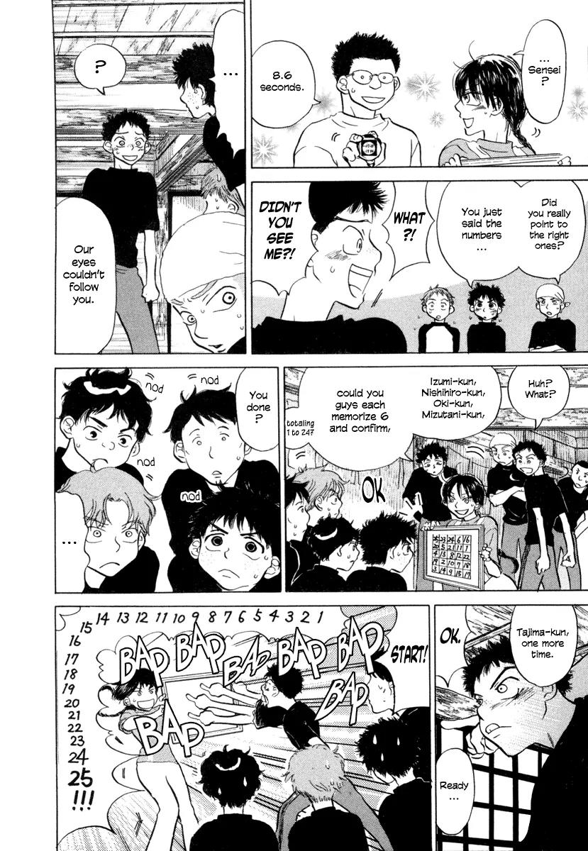 Ookiku Furikabutte Chapter 2 page 52 - Chapter 2: Catcher Duty