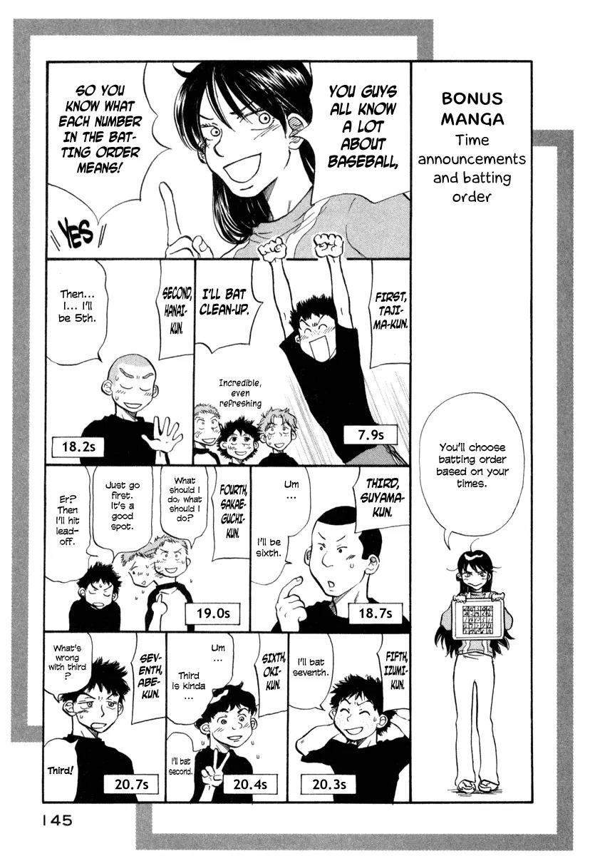 Ookiku Furikabutte Chapter 2 page 79 - Chapter 2: Catcher Duty