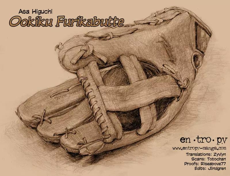 Ookiku Furikabutte Chapter 2 page 81 - Chapter 2: Catcher Duty