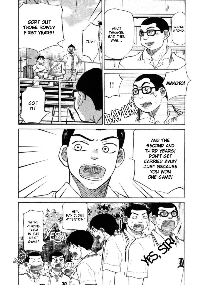 Ookiku Furikabutte Chapter 20 page 41 - Chapter 20: The Fourth Round