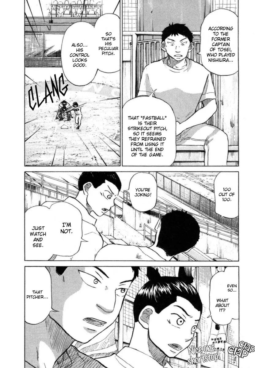Ookiku Furikabutte Chapter 20 page 43 - Chapter 20: The Fourth Round