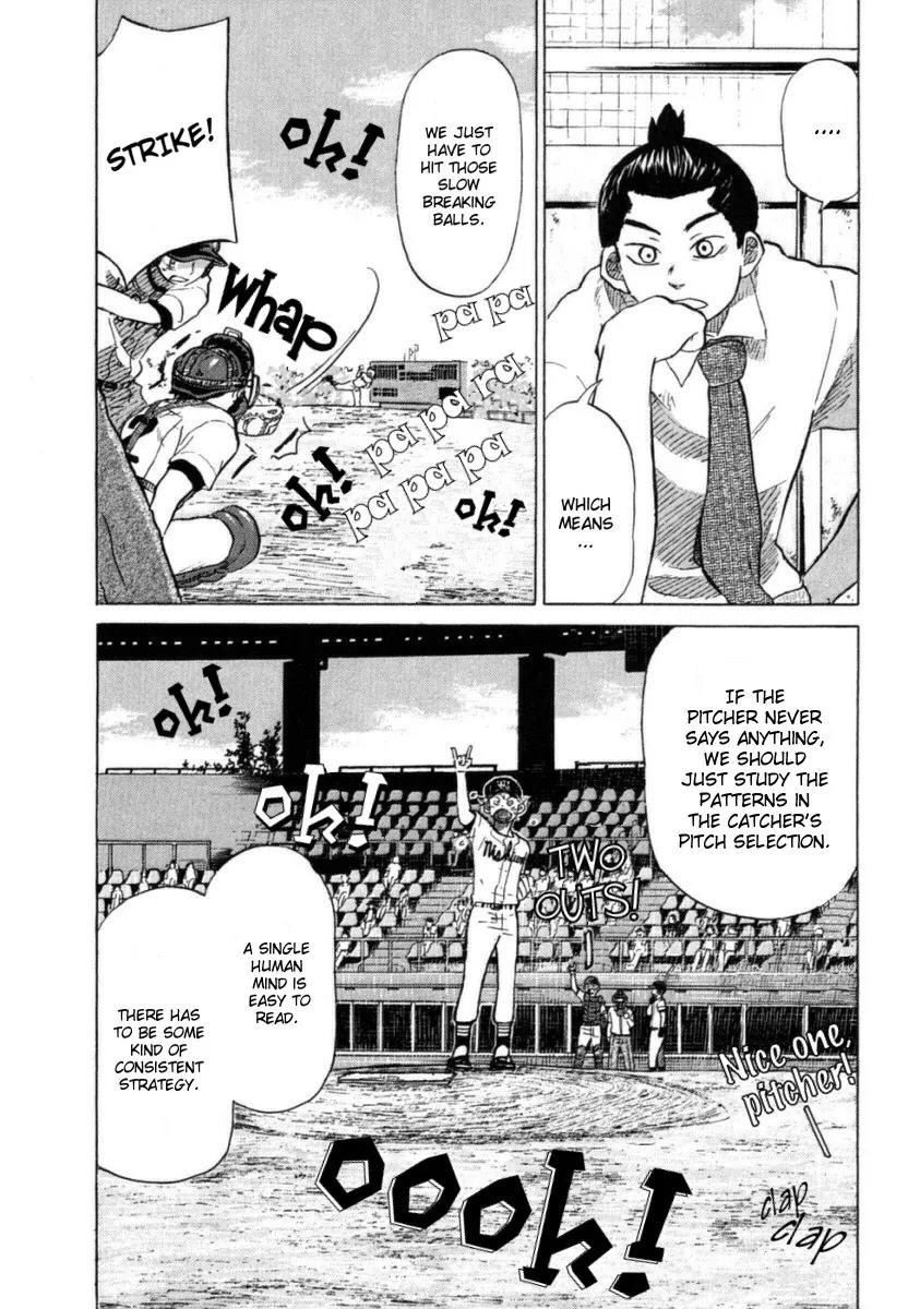 Ookiku Furikabutte Chapter 20 page 45 - Chapter 20: The Fourth Round