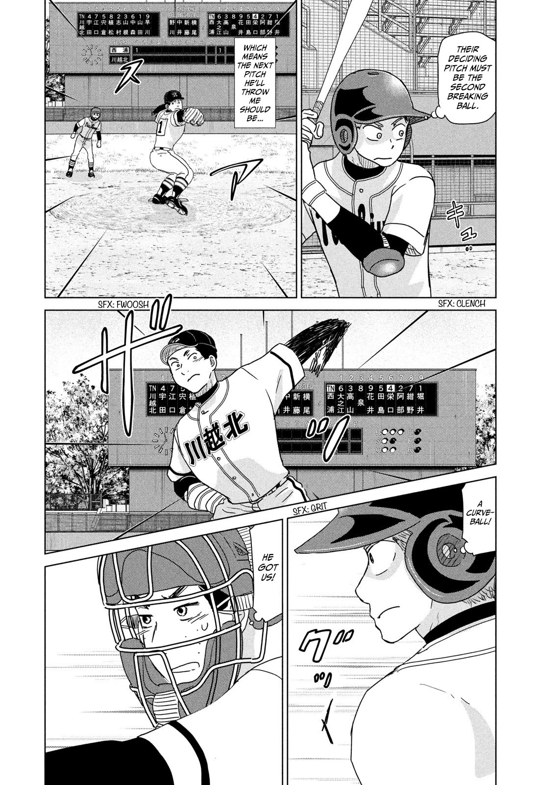 Ookiku Furikabutte Chapter 200 page 14 - Chapter 200: Spring Prefectural Tournament (3)