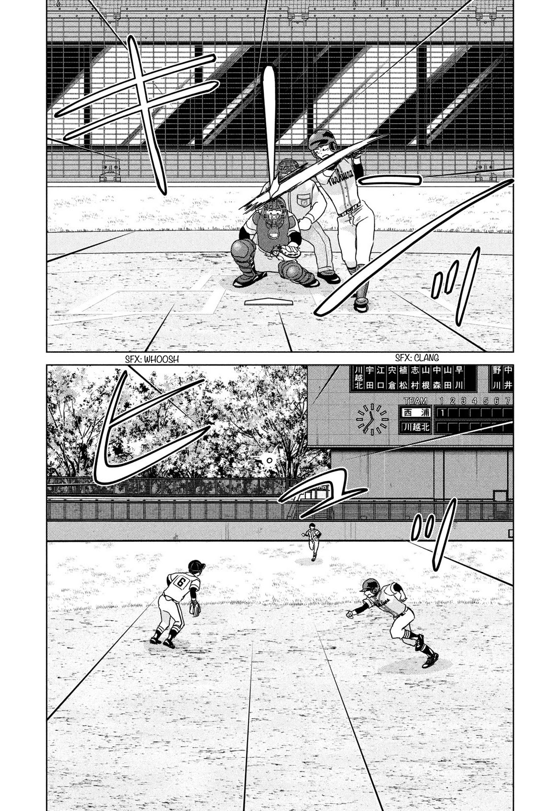 Ookiku Furikabutte Chapter 200 page 15 - Chapter 200: Spring Prefectural Tournament (3)
