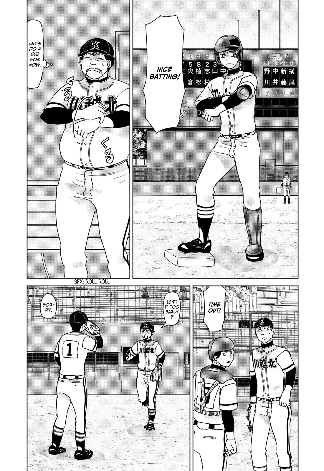 Ookiku Furikabutte Chapter 200 page 23 - Chapter 200: Spring Prefectural Tournament (3)