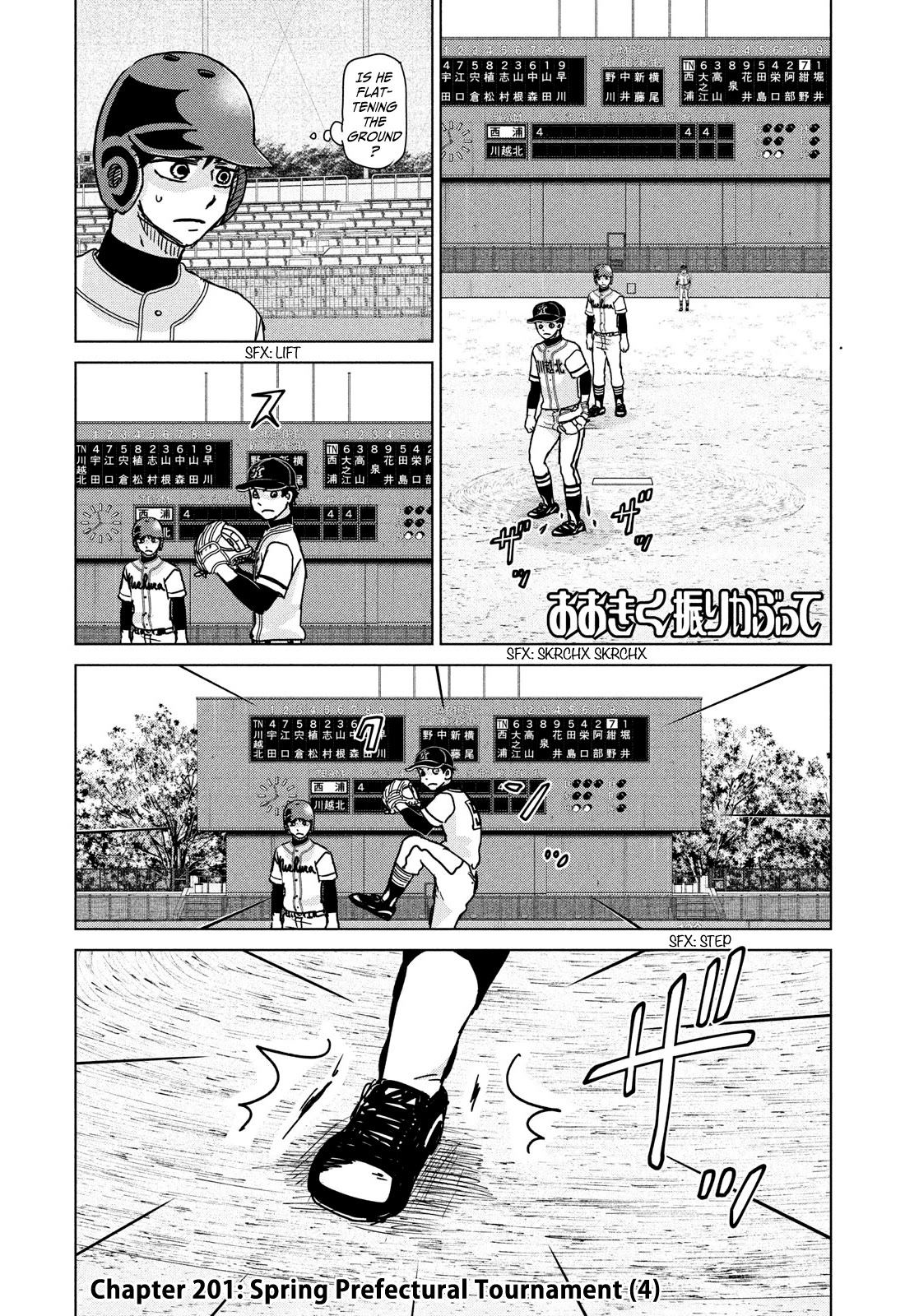 Ookiku Furikabutte Chapter 201 page 1 - Chapter 201: Spring Prefectural Tournament (4) (mag)