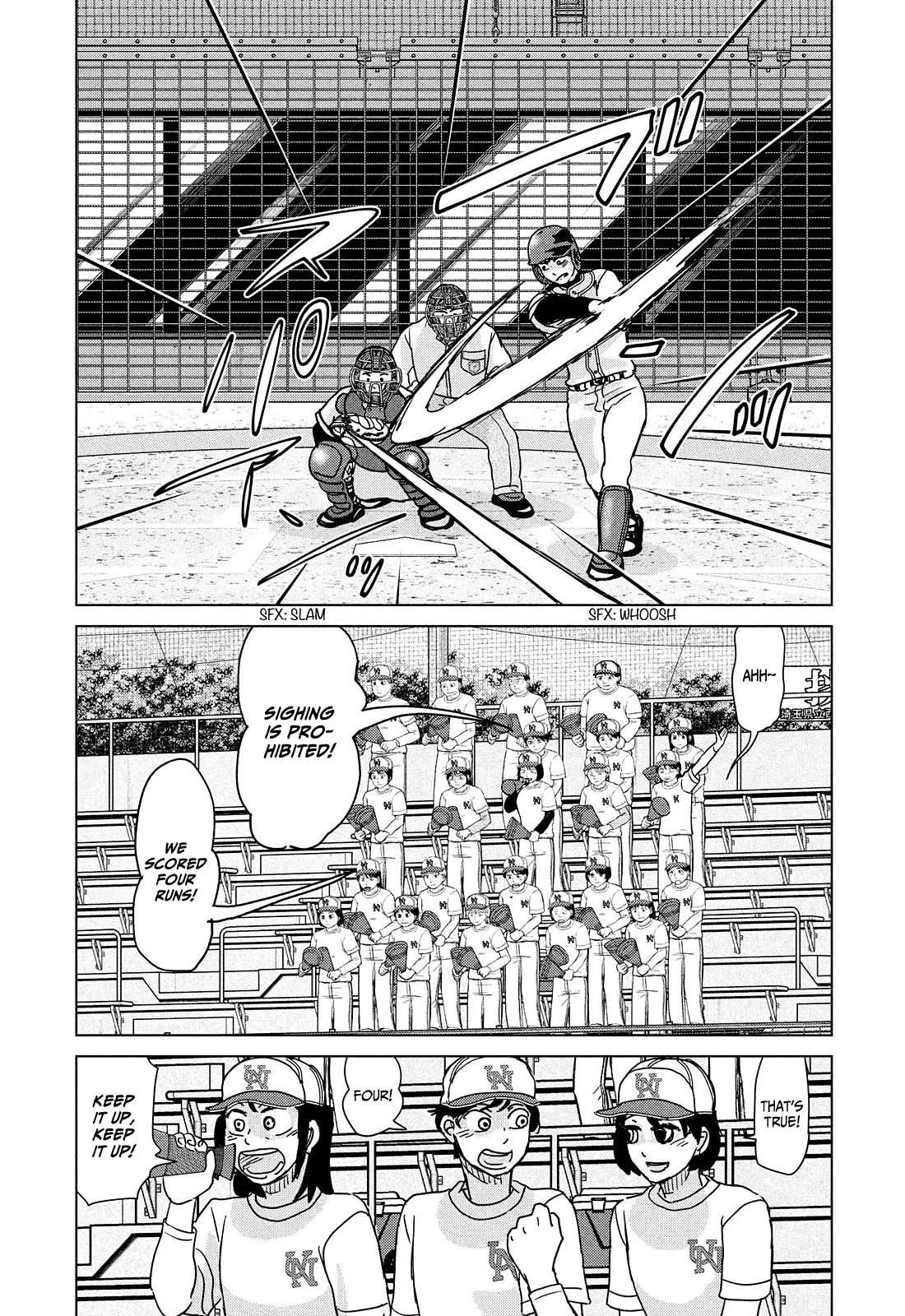 Ookiku Furikabutte Chapter 201 page 13 - Chapter 201: Spring Prefectural Tournament (4) (mag)