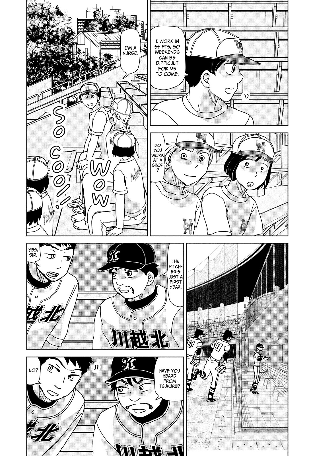 Ookiku Furikabutte Chapter 201 page 17 - Chapter 201: Spring Prefectural Tournament (4) (mag)