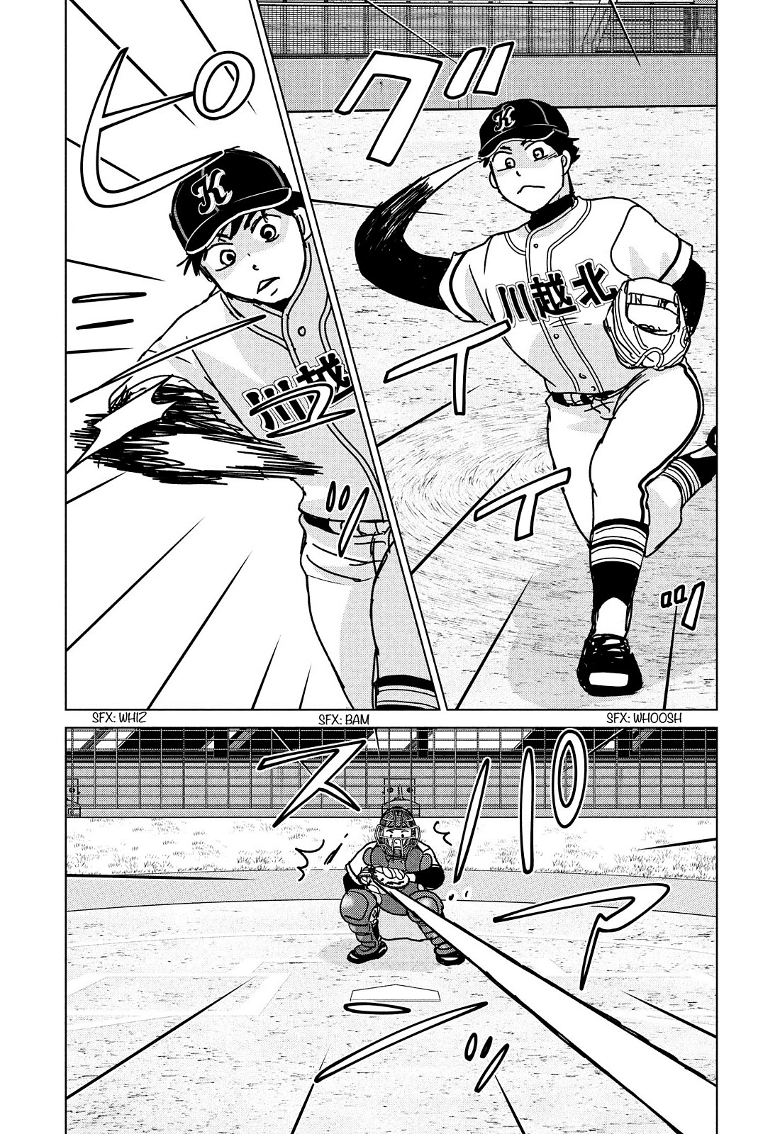 Ookiku Furikabutte Chapter 201 page 3 - Chapter 201: Spring Prefectural Tournament (4) (mag)