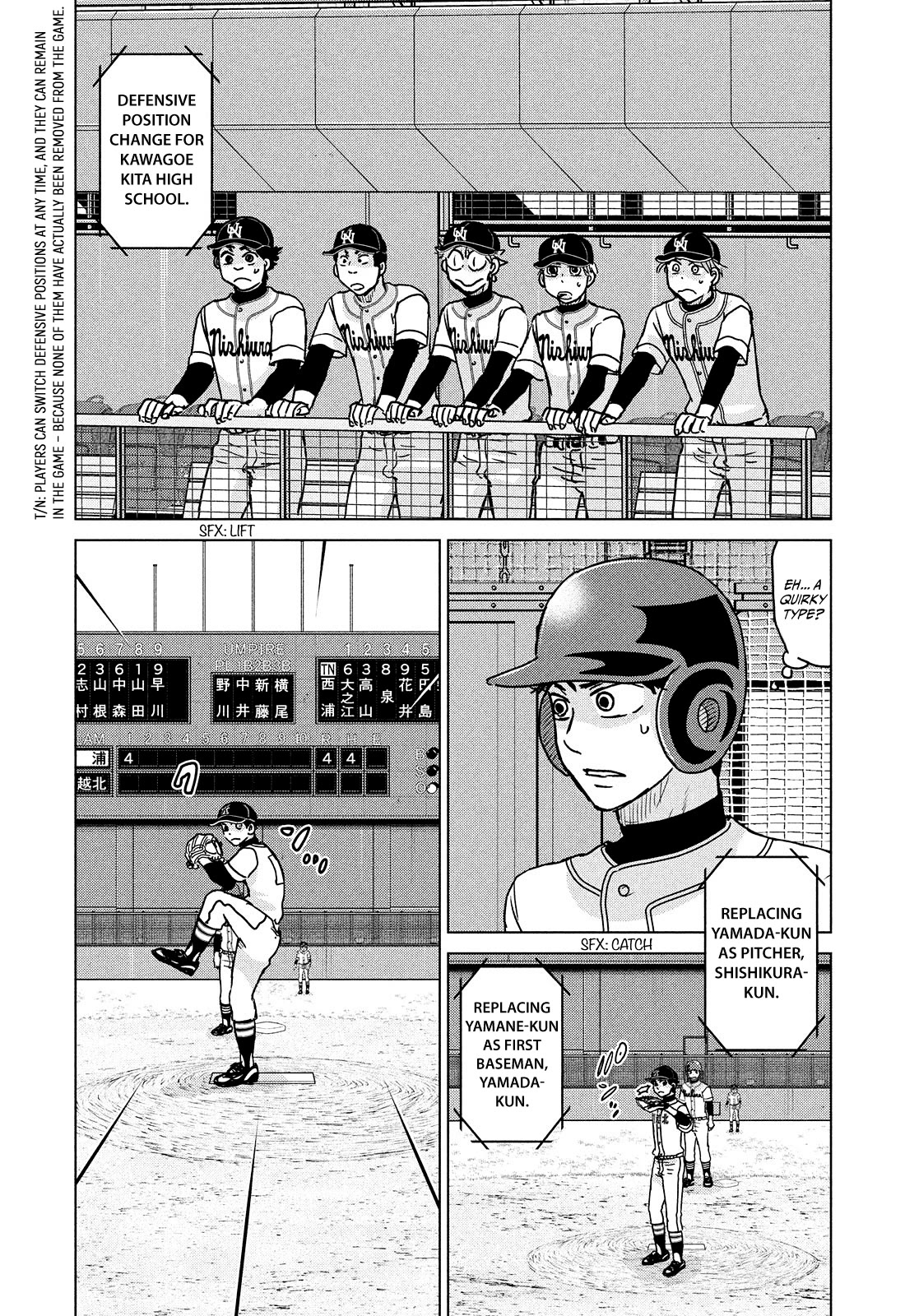Ookiku Furikabutte Chapter 201 page 4 - Chapter 201: Spring Prefectural Tournament (4) (mag)
