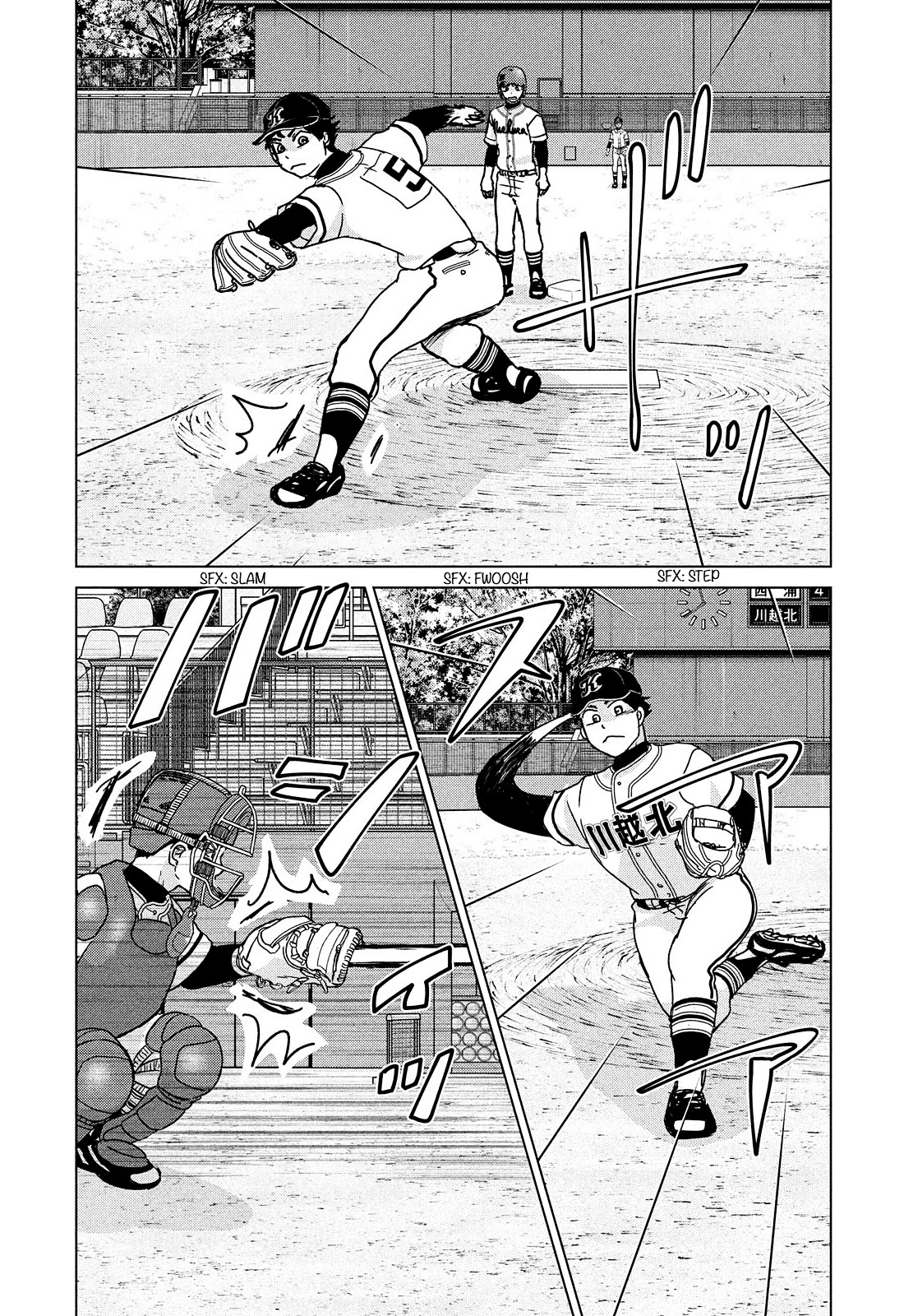 Ookiku Furikabutte Chapter 201 page 5 - Chapter 201: Spring Prefectural Tournament (4) (mag)