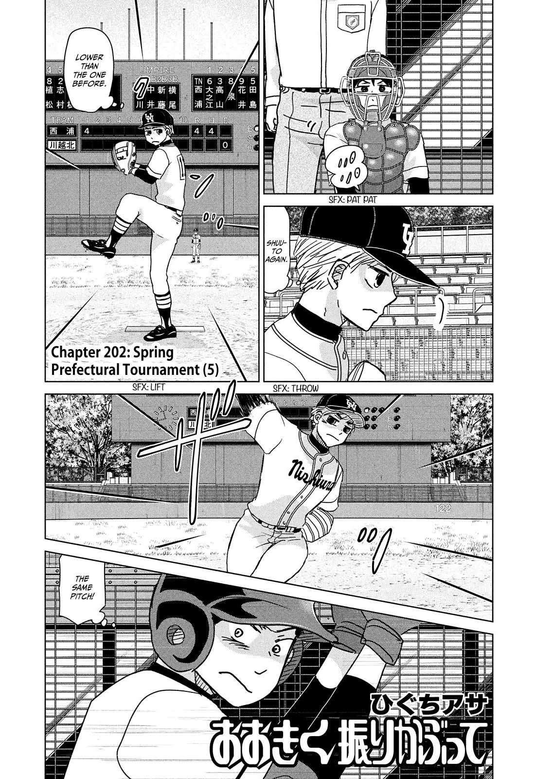 Ookiku Furikabutte Chapter 202 page 1 - Chapter 202: Spring Prefectural Tournament (5) (mag)