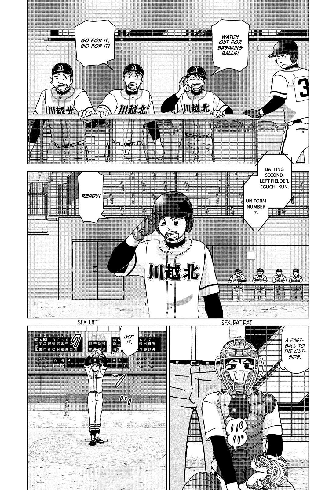 Ookiku Furikabutte Chapter 202 page 10 - Chapter 202: Spring Prefectural Tournament (5) (mag)