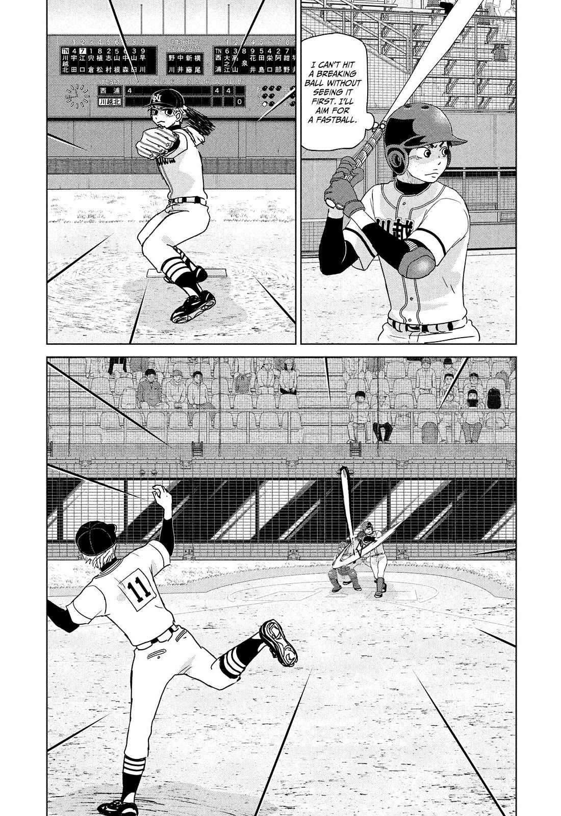 Ookiku Furikabutte Chapter 202 page 11 - Chapter 202: Spring Prefectural Tournament (5) (mag)