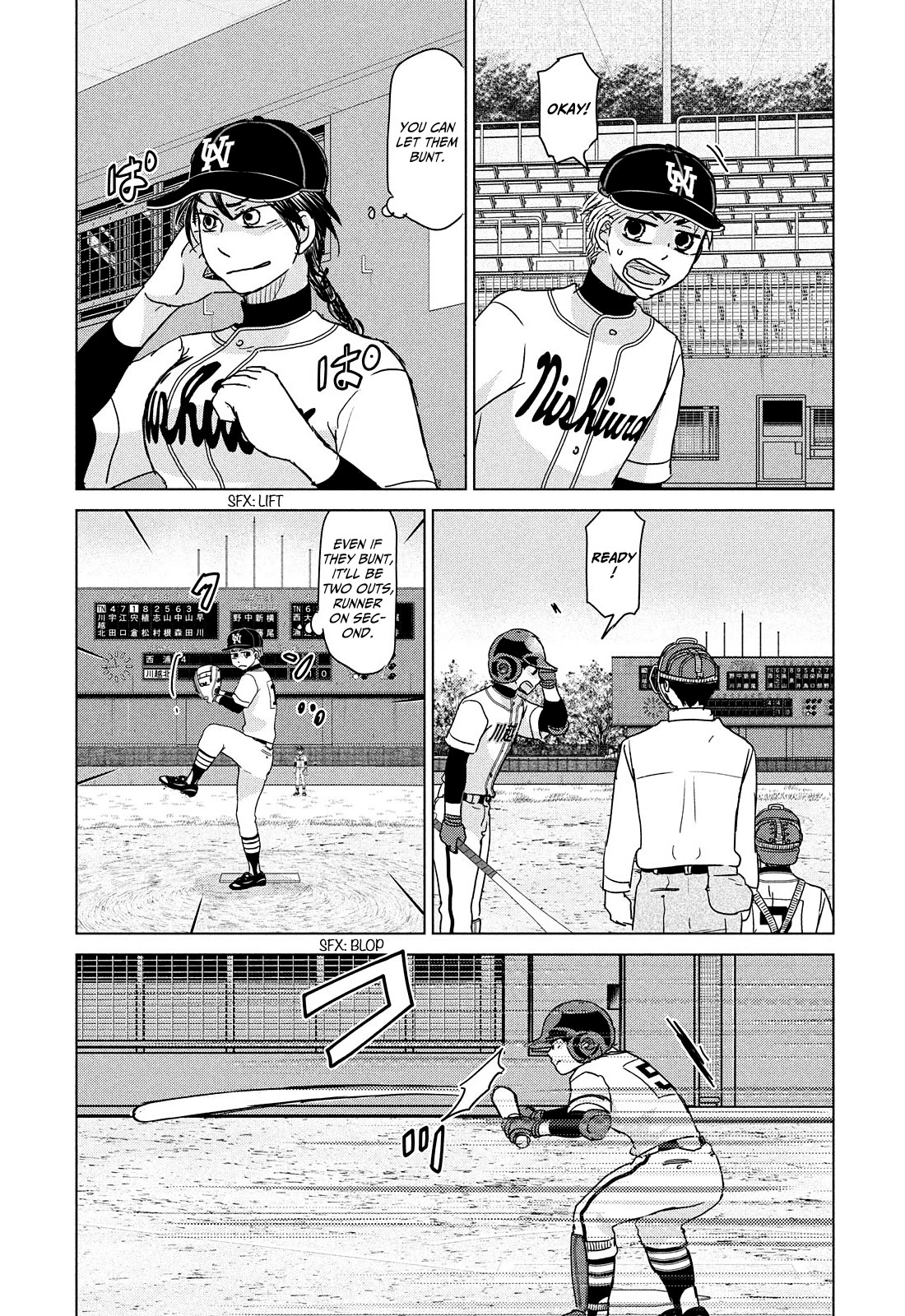 Ookiku Furikabutte Chapter 202 page 14 - Chapter 202: Spring Prefectural Tournament (5) (mag)