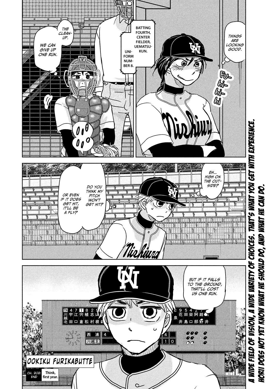 Ookiku Furikabutte Chapter 202 page 16 - Chapter 202: Spring Prefectural Tournament (5) (mag)
