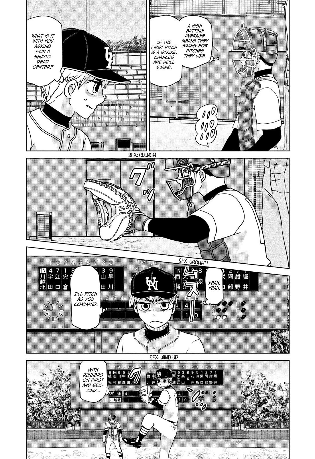 Ookiku Furikabutte Chapter 203 page 13 - Chapter 203: Spring Prefectural Tournament (6)