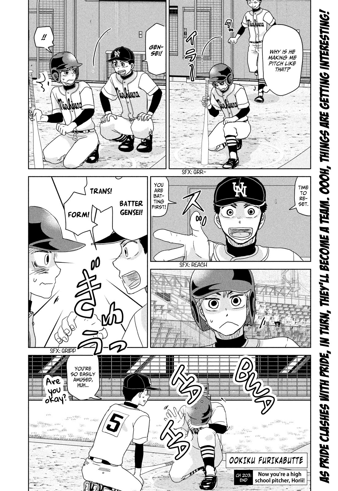 Ookiku Furikabutte Chapter 203 page 18 - Chapter 203: Spring Prefectural Tournament (6)