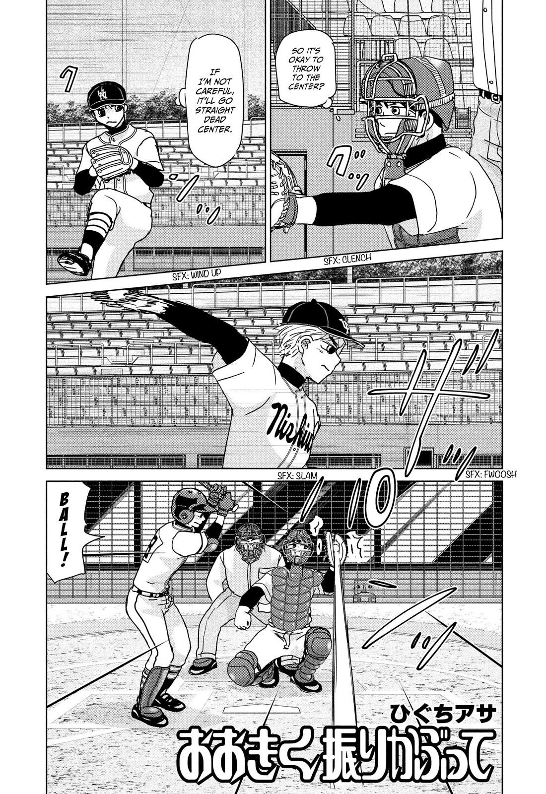Ookiku Furikabutte Chapter 203 page 3 - Chapter 203: Spring Prefectural Tournament (6)