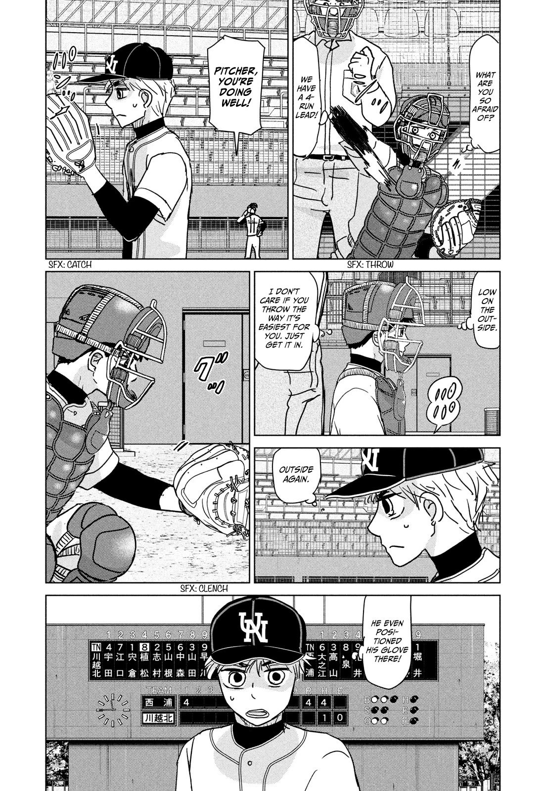Ookiku Furikabutte Chapter 203 page 6 - Chapter 203: Spring Prefectural Tournament (6)