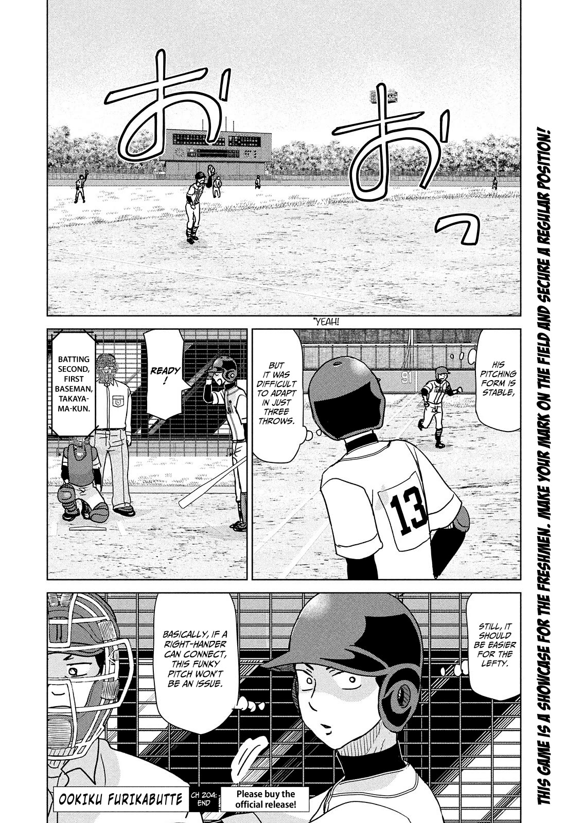 Ookiku Furikabutte Chapter 204 page 18 - Chapter 204: Spring Prefectural Tournament (7)