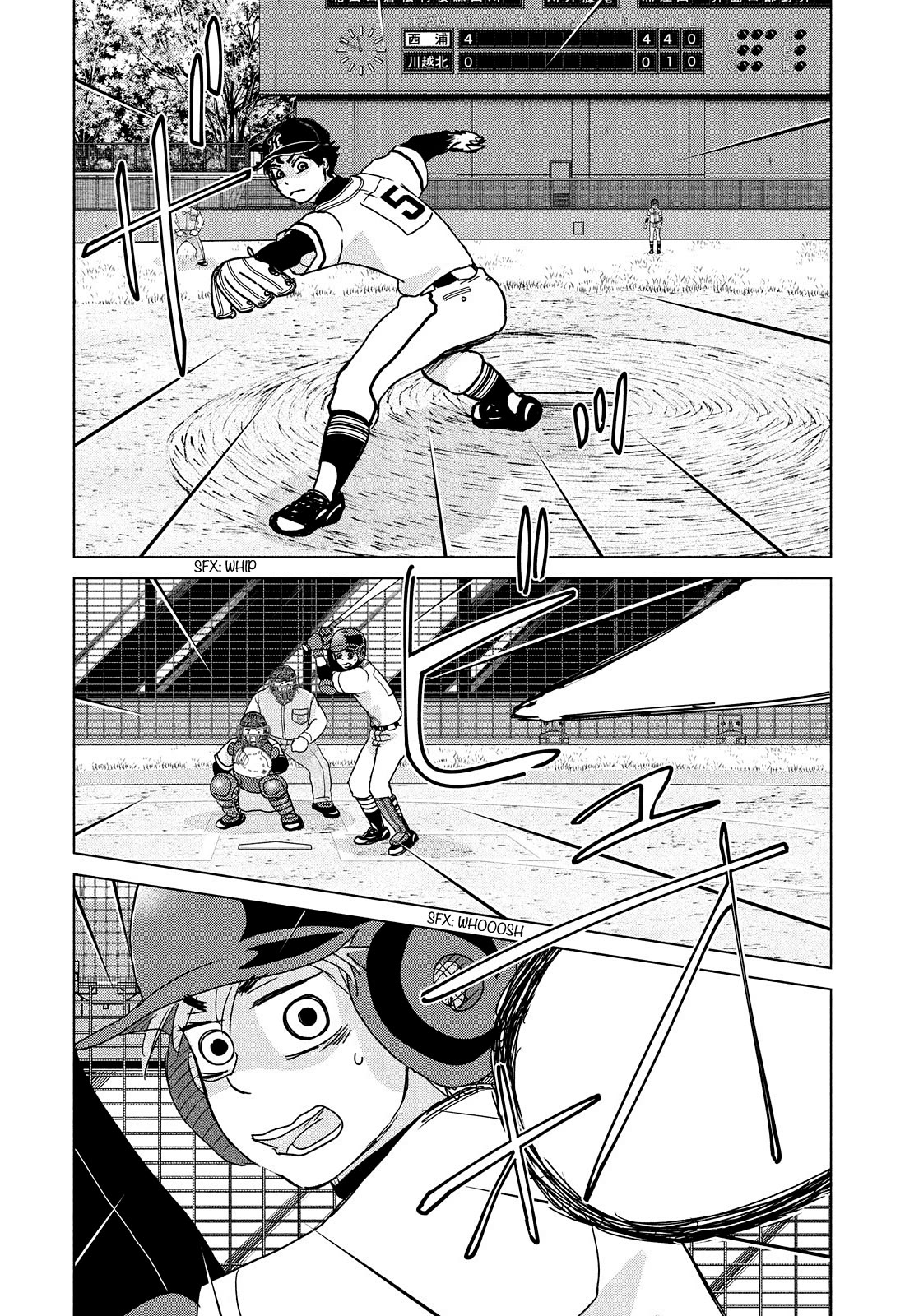 Ookiku Furikabutte Chapter 204 page 6 - Chapter 204: Spring Prefectural Tournament (7)