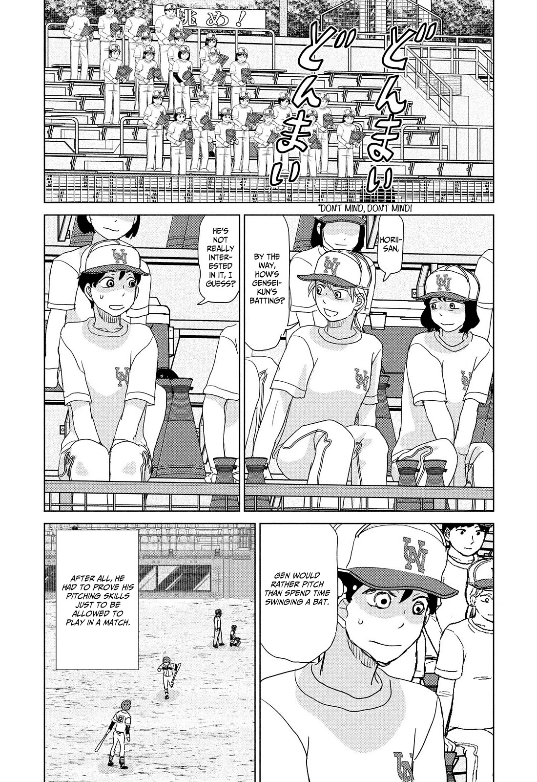 Ookiku Furikabutte Chapter 204 page 9 - Chapter 204: Spring Prefectural Tournament (7)