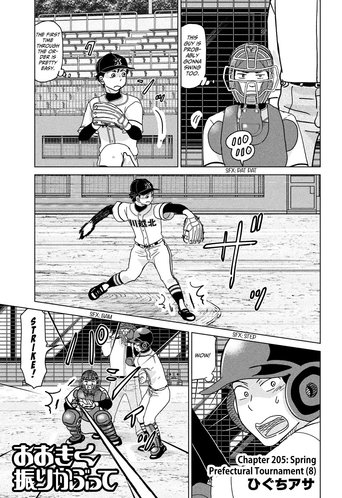 Ookiku Furikabutte Chapter 205 page 1 - Chapter 205: Spring Prefectural Tournament (8)