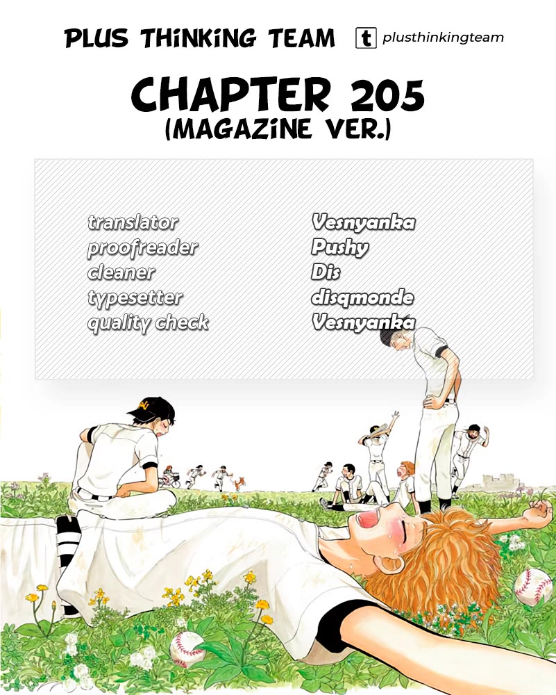Ookiku Furikabutte Chapter 205 page 18 - Chapter 205: Spring Prefectural Tournament (8)