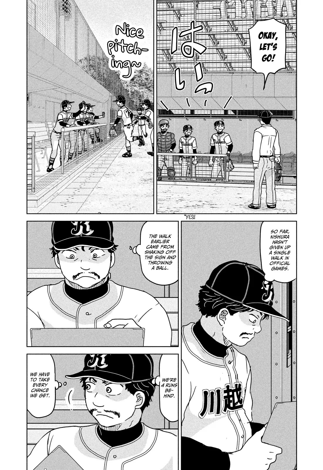 Ookiku Furikabutte Chapter 205 page 6 - Chapter 205: Spring Prefectural Tournament (8)