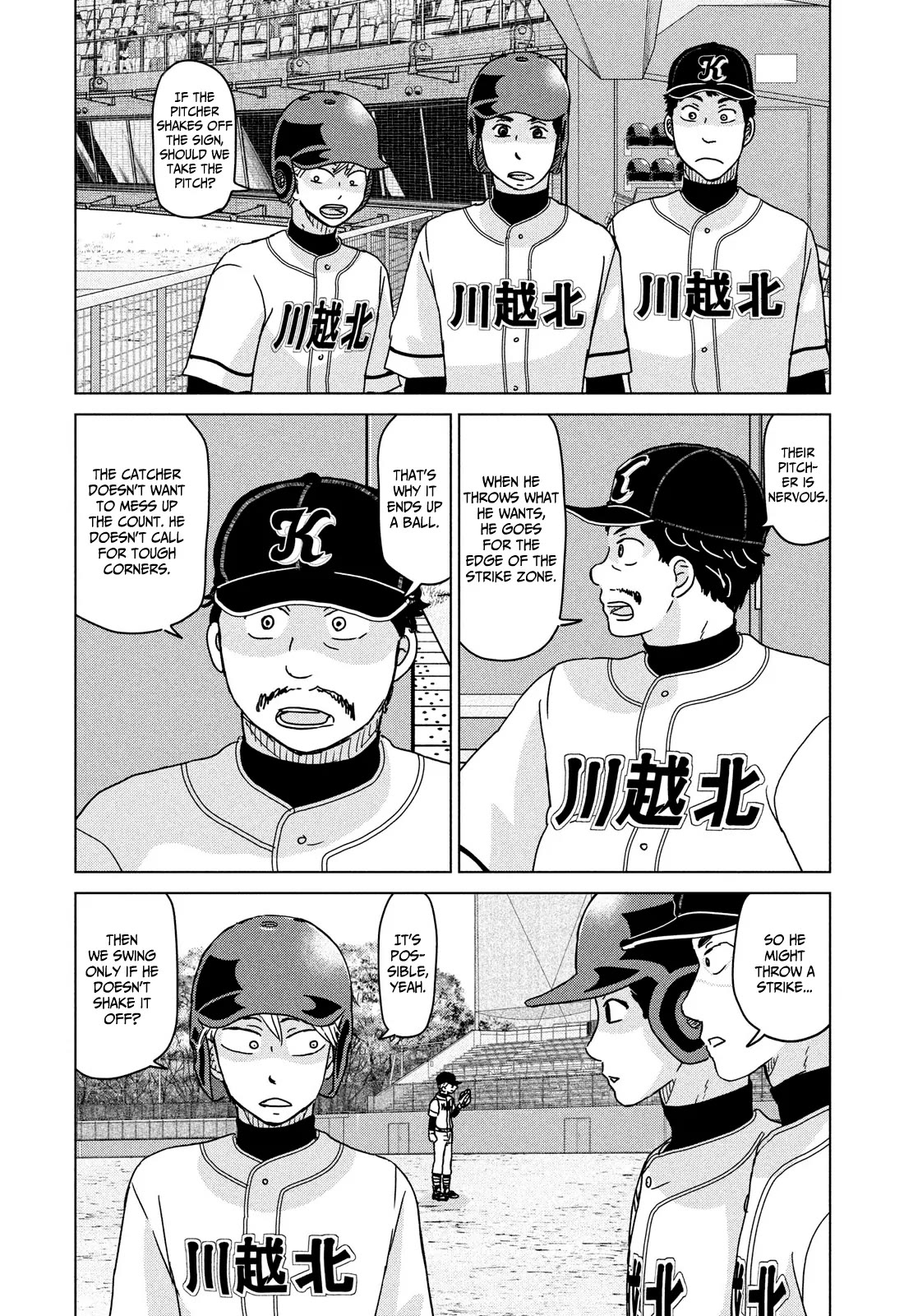 Ookiku Furikabutte Chapter 205 page 7 - Chapter 205: Spring Prefectural Tournament (8)