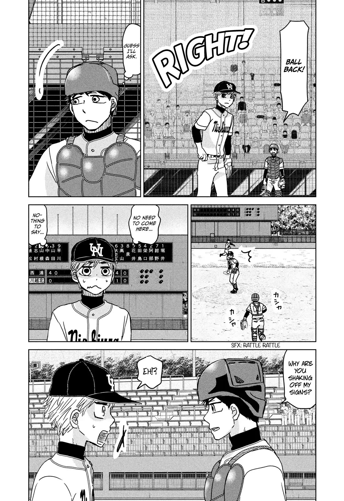 Ookiku Furikabutte Chapter 205 page 8 - Chapter 205: Spring Prefectural Tournament (8)