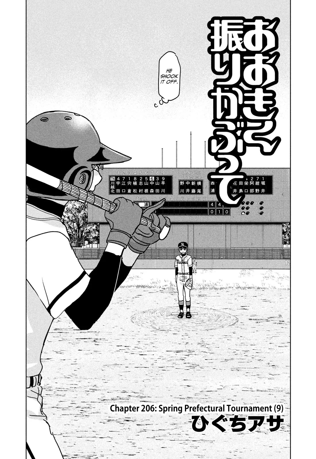 Ookiku Furikabutte Chapter 206 page 2 - Chapter 206