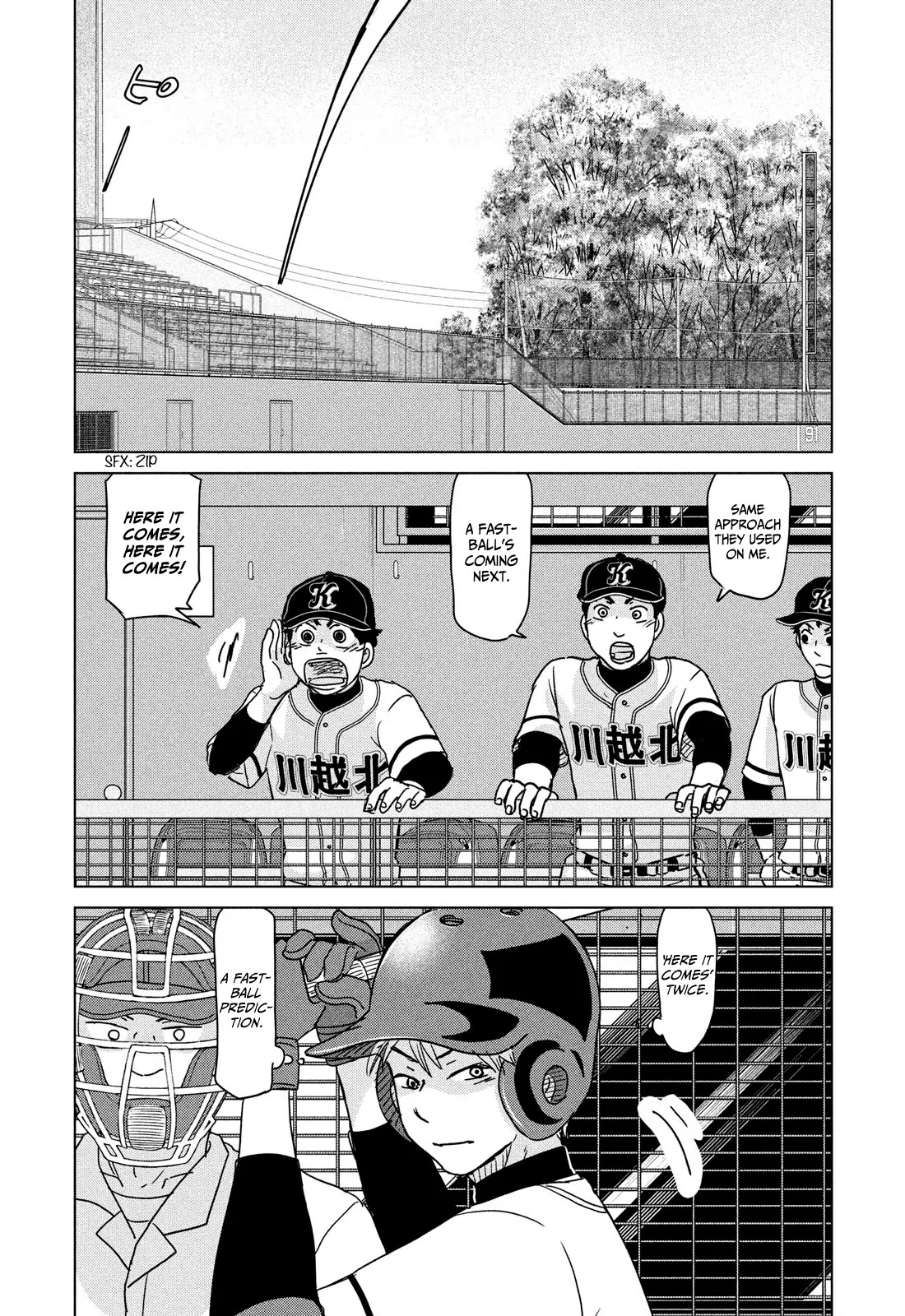 Ookiku Furikabutte Chapter 206 page 7 - Chapter 206