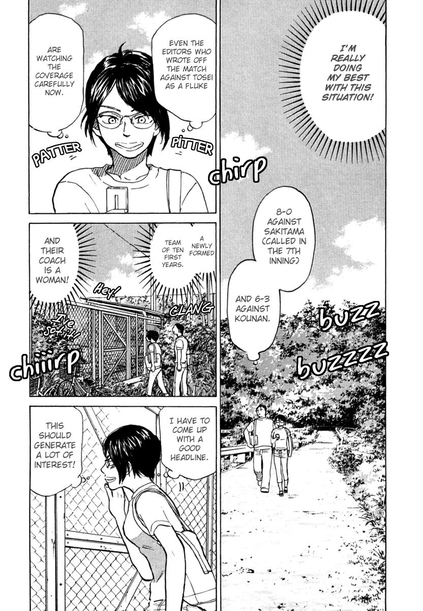 Ookiku Furikabutte Chapter 21 page 32 - Chapter 21: A Gentle Change