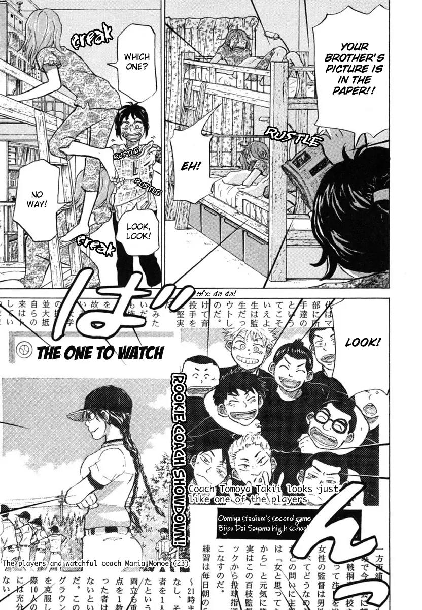 Ookiku Furikabutte Chapter 21 page 42 - Chapter 21: A Gentle Change