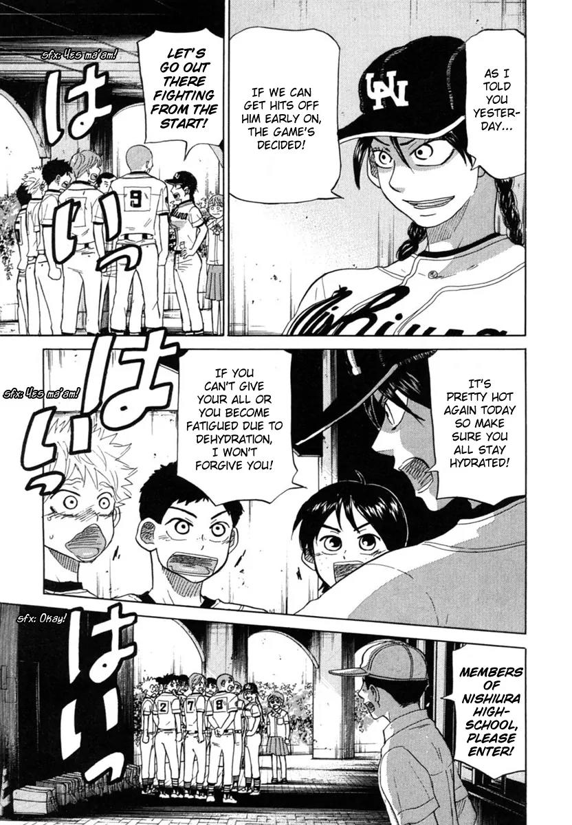 Ookiku Furikabutte Chapter 21 page 48 - Chapter 21: A Gentle Change