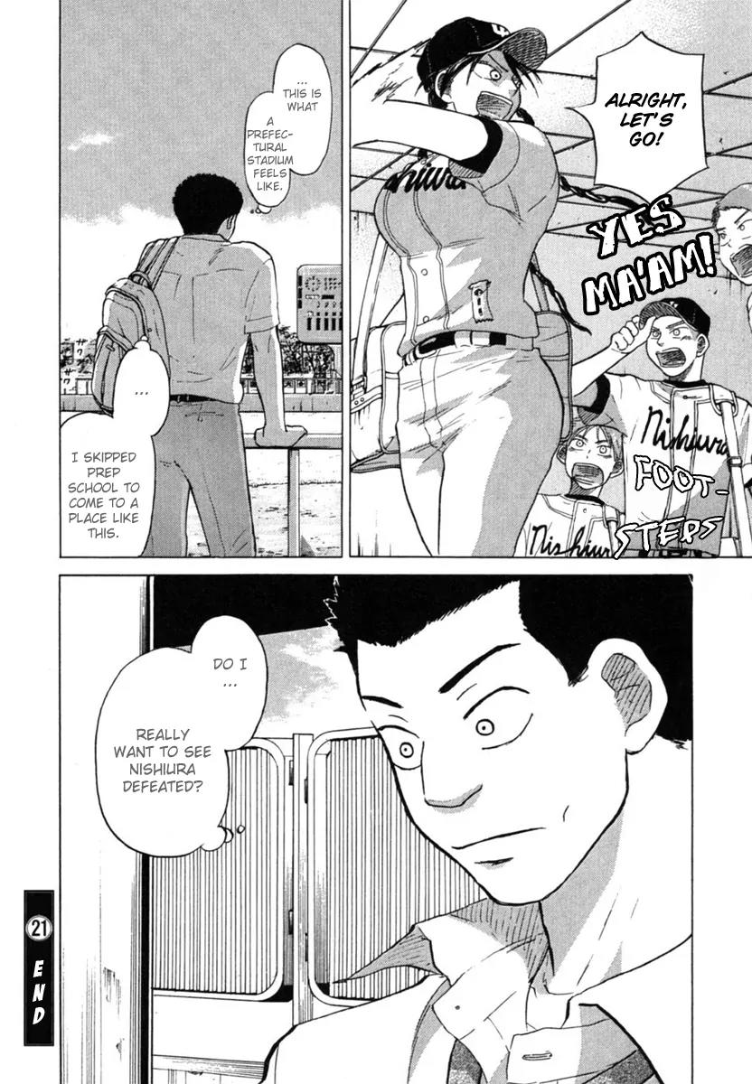 Ookiku Furikabutte Chapter 21 page 49 - Chapter 21: A Gentle Change