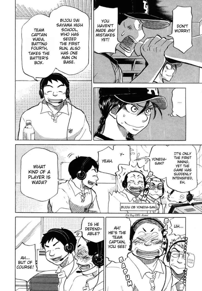 Ookiku Furikabutte Chapter 22 page 31 - Chapter 22: The Fifth Match