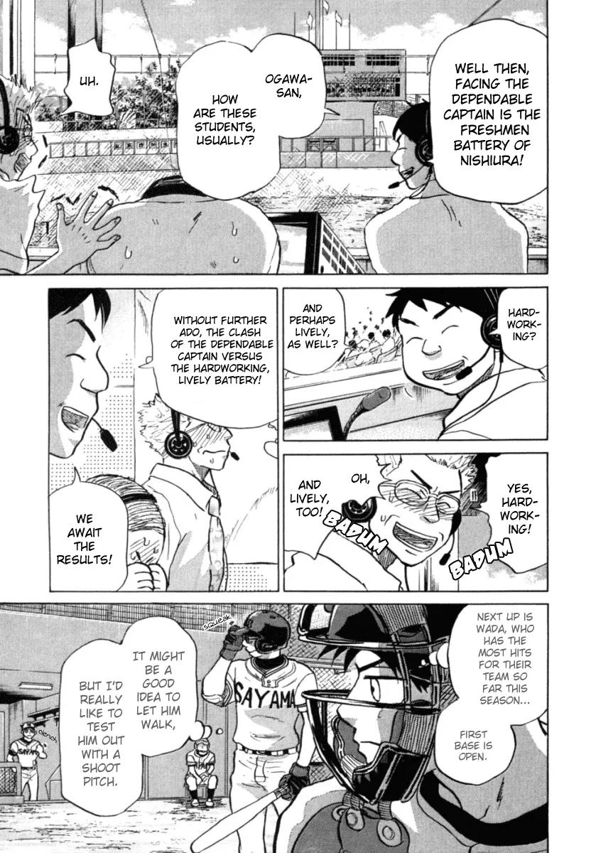 Ookiku Furikabutte Chapter 22 page 32 - Chapter 22: The Fifth Match