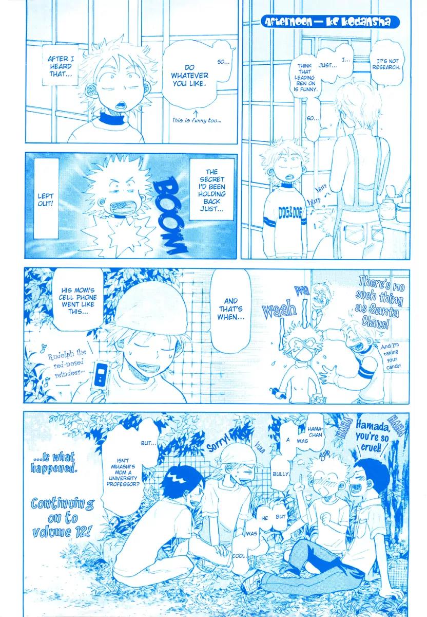 Ookiku Furikabutte Chapter 22 page 58 - Chapter 22: The Fifth Match