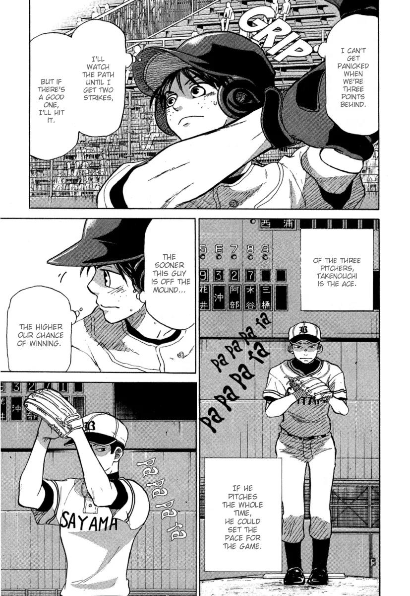 Ookiku Furikabutte Chapter 23.1 page 12 - Chapter 23.1