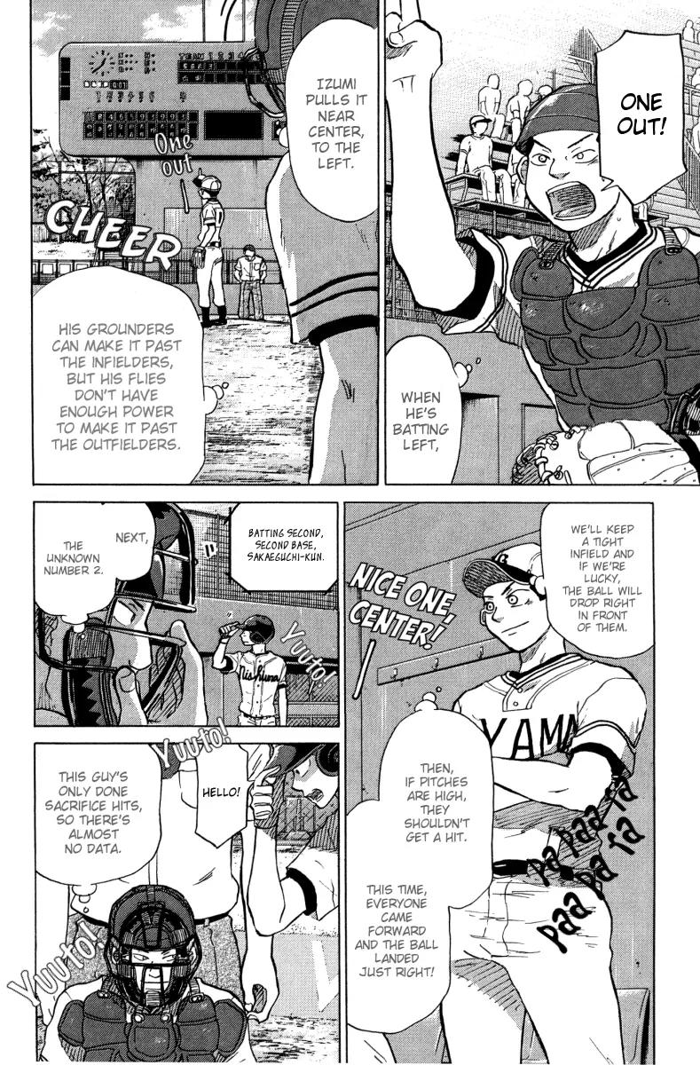 Ookiku Furikabutte Chapter 23.1 page 15 - Chapter 23.1