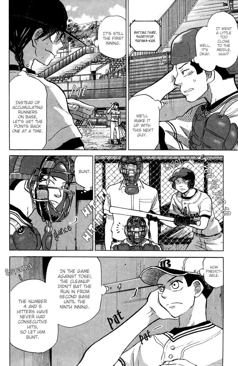 Ookiku Furikabutte Chapter 23.1 page 19 - Chapter 23.1