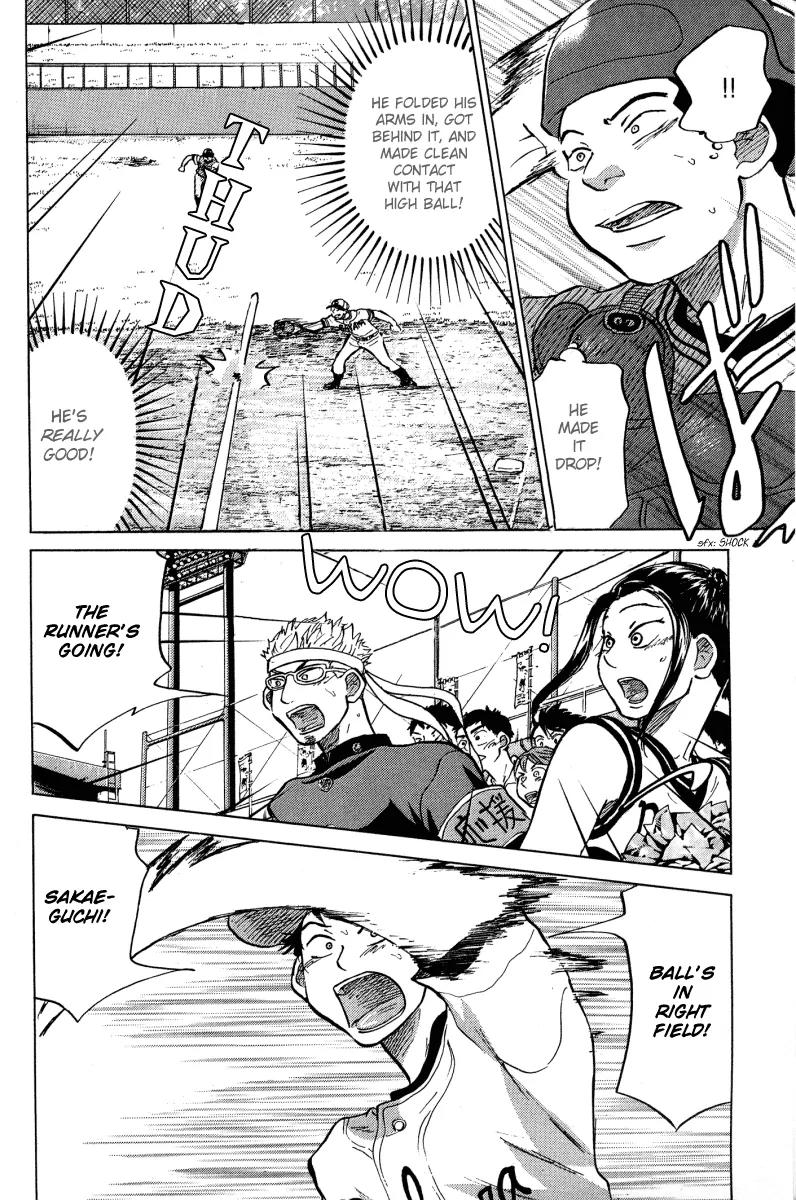Ookiku Furikabutte Chapter 23.1 page 23 - Chapter 23.1