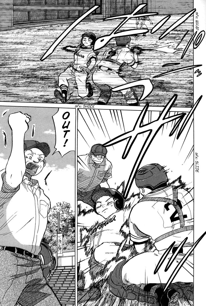 Ookiku Furikabutte Chapter 23.1 page 26 - Chapter 23.1