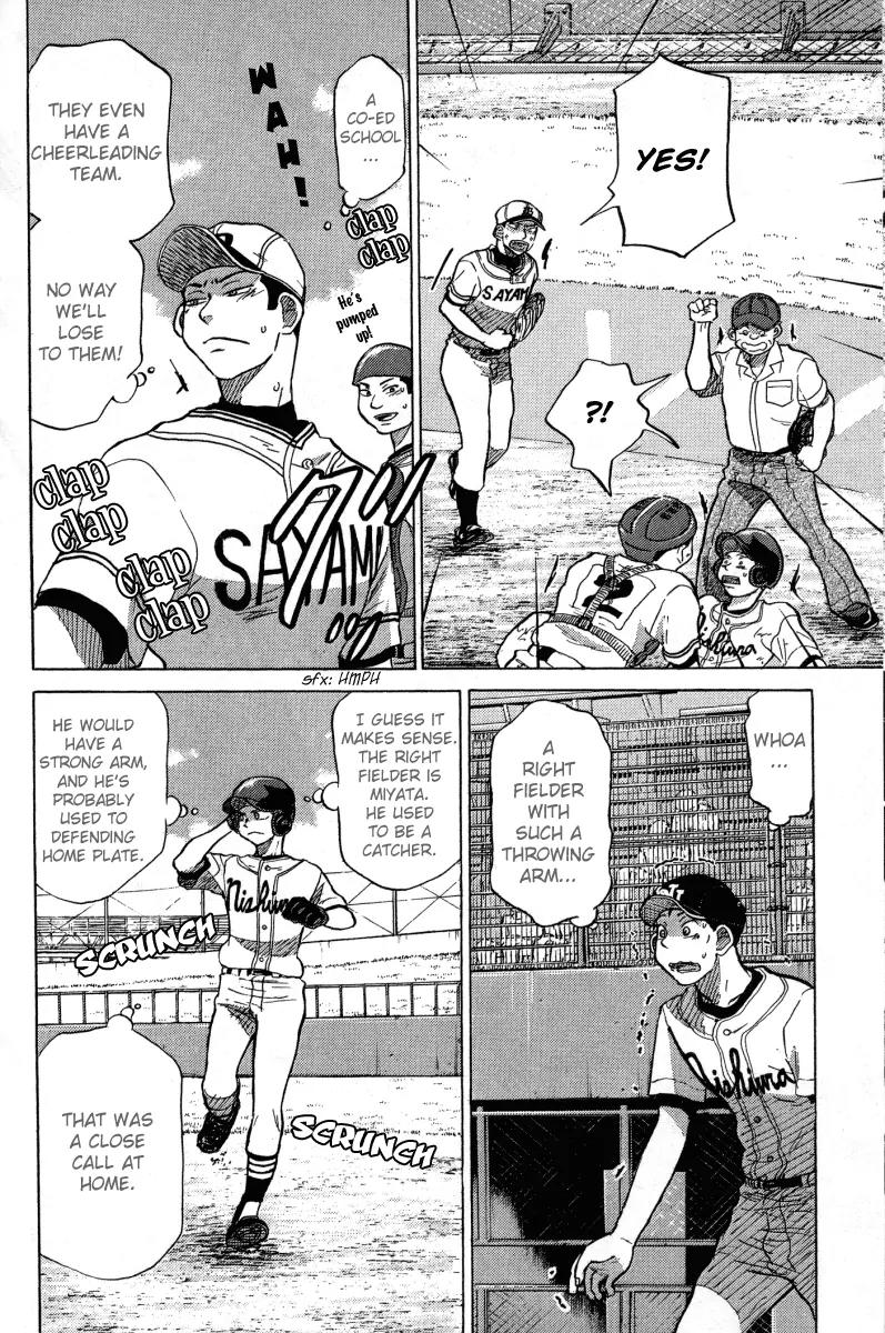 Ookiku Furikabutte Chapter 23.1 page 27 - Chapter 23.1